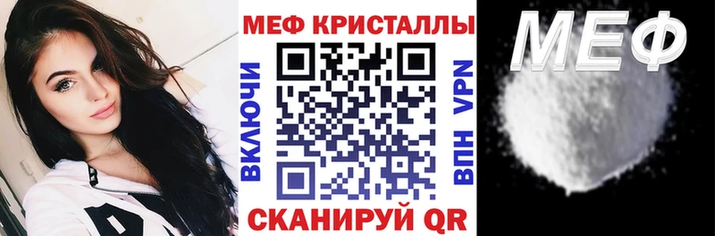 Где найти наркотики Трёхгорный Амфетамин  СК  Мефедрон  Гашиш 