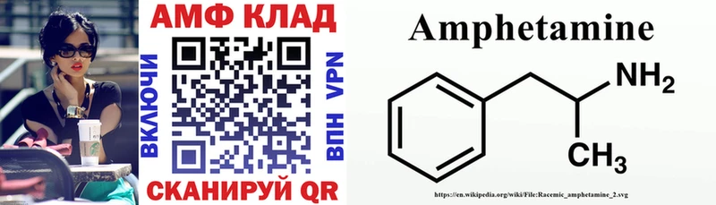 АМФЕТАМИН 97%  MEGA как зайти  Трёхгорный 