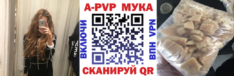 Alpha PVP Crystall  цена наркотик  Трёхгорный 