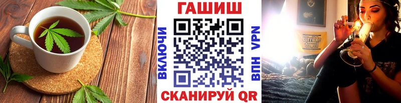 Печенье с ТГК конопля  Трёхгорный 