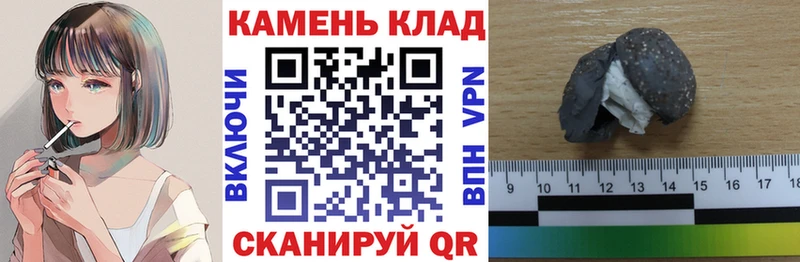 ГАШИШ ice o lator  купить   blacksprut зеркало  Трёхгорный 