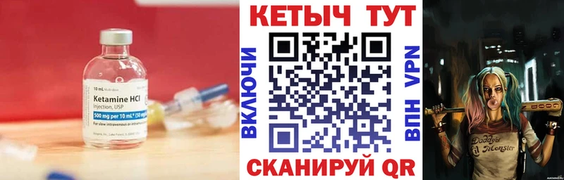 ОМГ ОМГ ТОР  Трёхгорный  Кетамин ketamine 