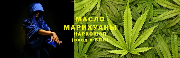 экстази Магас