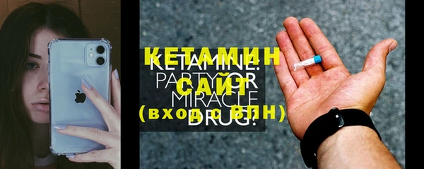 экстази Магас