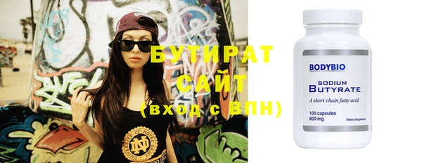 экстази Магас