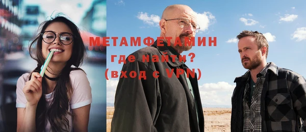 экстази Магас