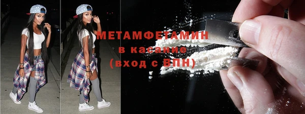 экстази Магас
