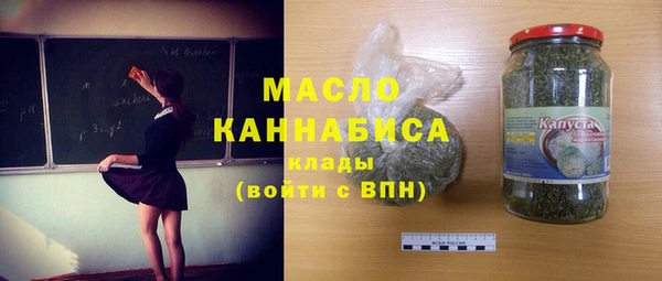 экстази Магас