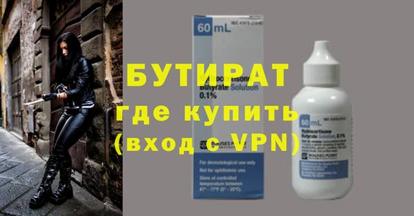 метамфетамин Магадан