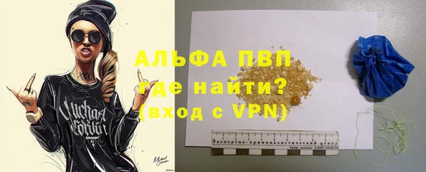 метамфетамин Магадан