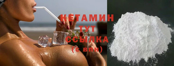 метамфетамин Магадан