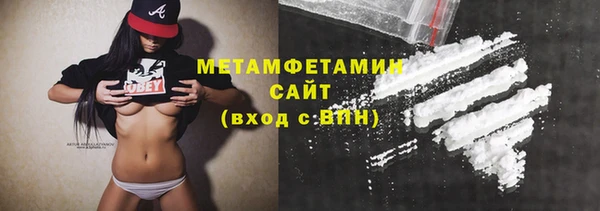 метамфетамин Магадан