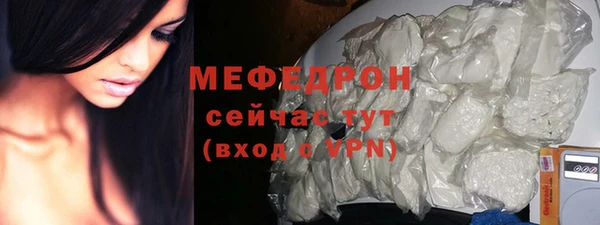 экстази Магас