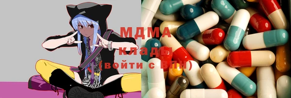 метамфетамин Магадан