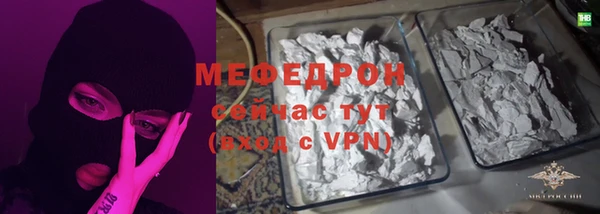 экстази Магас