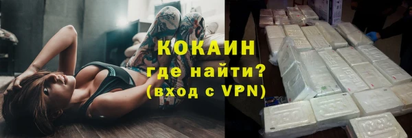 героин Майский