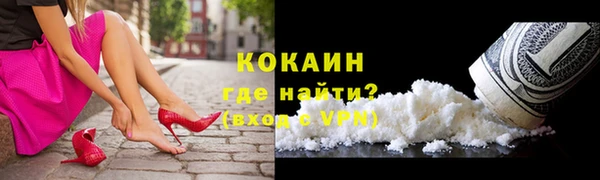 кокаин Краснослободск