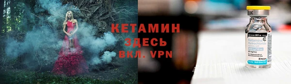 метамфетамин Магадан