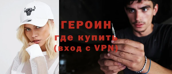 метамфетамин Магадан