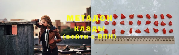 героин Майский