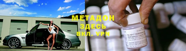 экстази Магас