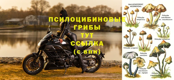 метамфетамин Магадан
