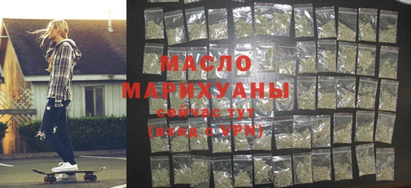 экстази Магас