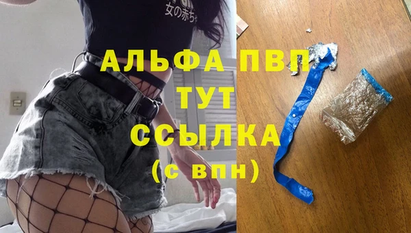 прущая мука Красноперекопск