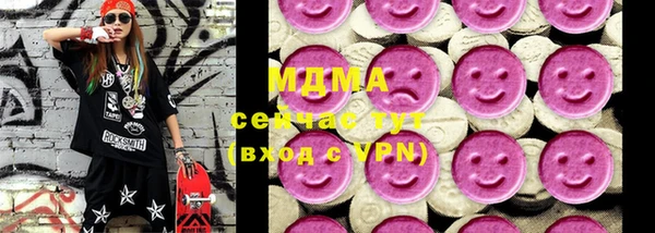 экстази Магас