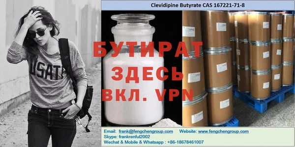 метамфетамин Магадан