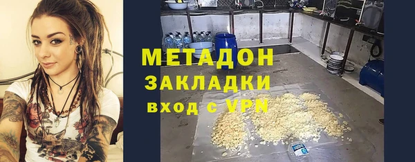 метамфетамин Магадан