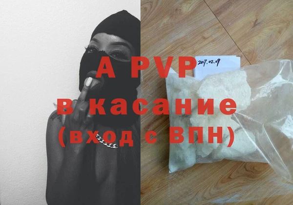 экстази Магас
