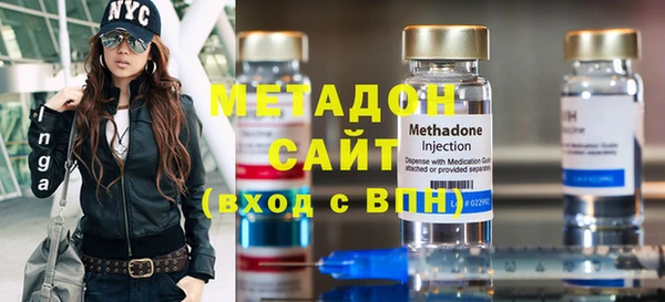метамфетамин Магадан