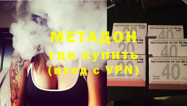 героин Майский