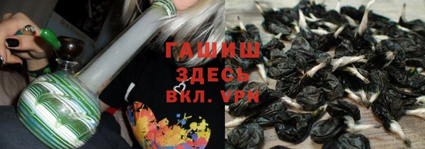 бутик Семикаракорск