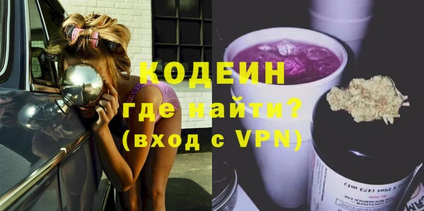 метамфетамин Магадан