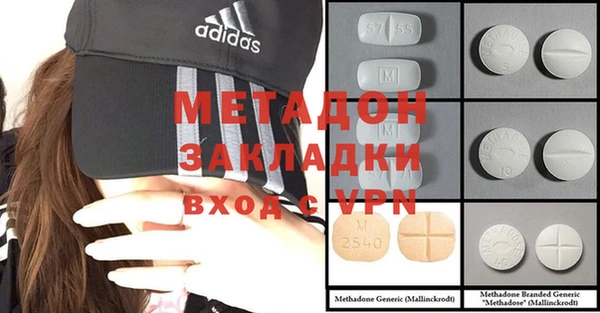 метамфетамин Магадан