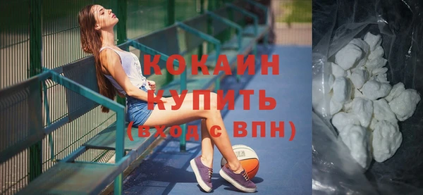 кокаин Краснослободск