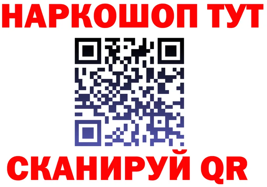 А ПВП Соль ТОР площадка ссылка на мегу Трёхгорный