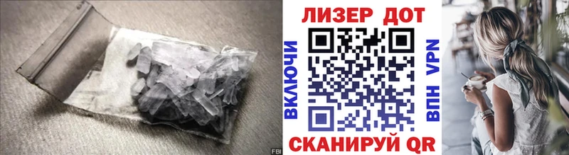 ЛСД экстази кислота  где купить   Трёхгорный 