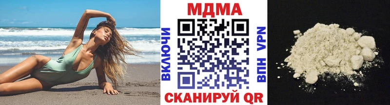 МДМА молли  как найти наркотики  Трёхгорный 