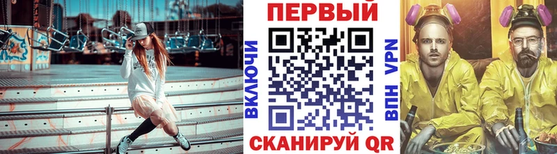 МЕТАМФЕТАМИН винт  Трёхгорный 