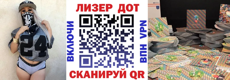 Марки N-bome 1,5мг Трёхгорный