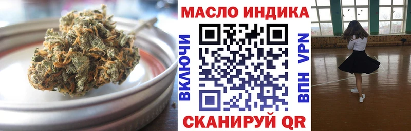 Дистиллят ТГК Wax  дарк нет какой сайт  Трёхгорный  закладки 